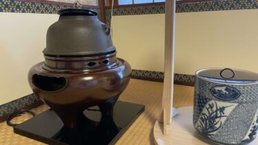 『一期一会』のおもてなしを味わう