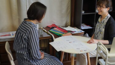 推しポイントお伝えしていなかった⁈