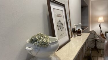 大人の女性としてどう生きるか 〜品格と人間性